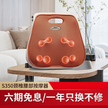 必艾奇BH 颈椎腰部按摩器S350 家用车载抱枕靠垫按摩枕 腹部背部揉捏热敷仪 3D手感正反揉捏 橘色