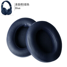 耳机罩Beats studio3 2耳罩魔音录音师3耳机配件替更换维修 录音师3原装-蓝色(工具)
