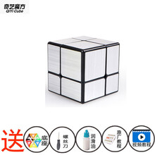奇艺实色二三四五阶魔方3阶初学者金字塔枫叶五魔方斜转魔方组合 二阶镜面