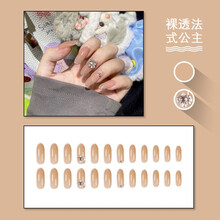 茹诗妮 春夏新款指甲贴片防水美甲贴片爱心晕染法式可拆卸穿戴美甲 裸透法式公主 +五件套