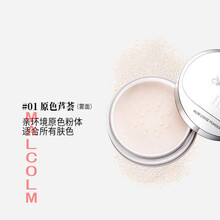 【官方旗舰】问题灵魂粉红芦荟精粹控油蜜粉防水防汗持久不易脱妆遮瑕定妆散粉 #01原色芦荟