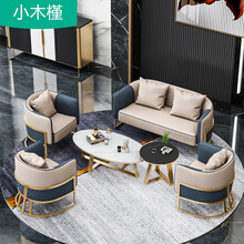 小木槿 北欧洽谈沙发高档酒店大堂轻奢风简约售楼处接待桌椅组合办公皮质沙发 单人沙发（咖色）