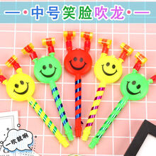 儿童玩具大号吹龙哨子伸缩口哨吹吹卷喇叭怀旧玩具宝宝生日小礼品 1个中号吹龙