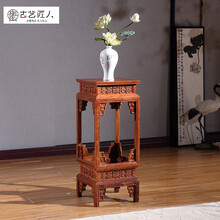 【底价狂欢】 古艺匠人红木家具非洲花梨（学名：刺猬紫檀）花几 实木花架 中式古典边几盆景架 植物架 灯笼花几