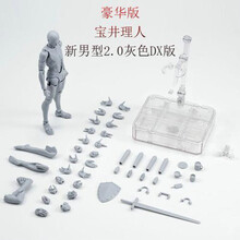 男女SHF关节可动肌肤灰素人体手办人偶绘画参考美术上色漫画模型 宝井理人灰色豪华版男型