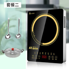 电磁炉3500W家用触屏大功率炒菜防水猛火爆炒电磁灶韩雀 【3500W】套餐二