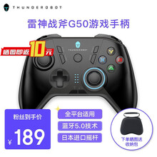 雷神（ThundeRobot）无线/有线游戏手柄方向盘 多平台游戏手柄 电脑 平板 Switch手柄 【蓝牙/有线双模】G50游戏手柄