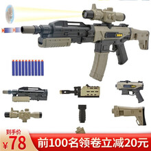 儿童玩具枪软弹枪DIY磁力拼装枪拆卸m4a1 声光磁力枪玩具套装小男孩宝宝生日礼物 【沙漠黄】可发射软弹+投影