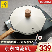 卡特马克麦饭石不粘锅炒锅子家用炒菜锅平底网红八角锅煤气灶燃气电磁炉专用不沾烹饪锅具套装生日节日送礼物 30cm月光白