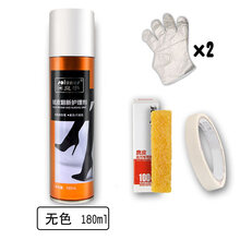 翻毛皮鞋清洁护理麂皮绒面鞋清洗剂鞋靴鞋粉打理液翻新补色剂 180ml无色