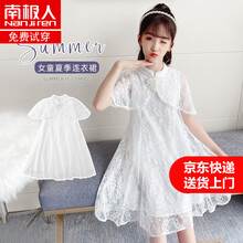 南极人 Nanjiren童装女童夏季白色蕾丝刺绣珍珠复古连衣裙中大童女孩时尚披肩公主裙儿童仙女裙 白色 140码 建议身高130cm左右