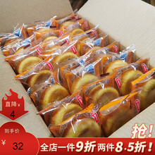 肉松饼整箱营养早餐零食充饥夜宵面包小吃休闲食品 原味肉松饼500g