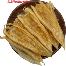 伟博北海双背胶鱼胶海产品干货 花胶鱼鳔鱼泡鱼肚水产干制品 送礼佳品 70-75头 精选50克