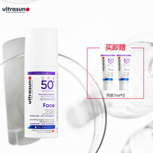 优佳（Ultrasun）护颜防晒乳SPF50+ PA++++ 50ml 防晒霜 敏感肌防晒  隔离紫外线