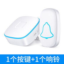 门铃无线家用智能超远距离电子遥控门玲一拖一拖二老人病人呼叫器 1个按钮+1个响铃