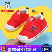 巴布豆（BOBDOG）男宝宝鞋0-1岁冬季新款保暖软底棉鞋婴幼儿学步鞋 红色 22码内长14cm