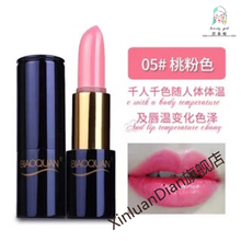 碧奥泉胡萝卜色哑光口红不掉色不沾杯防水显白变色（李佳琪推荐） 05#桃粉红