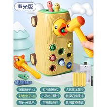 啄木鸟吃抓捉虫子一岁半宝宝儿童 智力 动脑早教玩具2岁1男孩 多功能声光充电版【配16虫子+2只锤子】