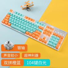 黑爵（AJAZZ）刺客Ⅱ合金AK35I机械键盘 有线机械键盘 游戏机械键盘 白光 吃鸡键盘 橙色蓝色双拼 银轴