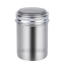 花式咖啡撒粉器 16片花式咖啡拉花模具套装撒粉撒花器咖啡撒粉罐印花喷花16款 304撒粉罐