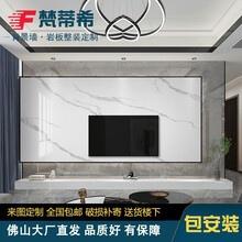 梵蒂希 悬空电视背景墙瓷砖大理石现代简约轻奢欧式客厅装饰墙木格栅岩板背景墙 木格栅+石材悬空背景（9.5㎡内）+地柜+送货