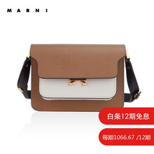 MARNI 2021春夏 奢侈品包包 女士混合小牛皮革风琴包棕色拼浅灰色拼黑色单肩斜挎风琴包 小号 送礼佳选