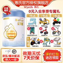 惠氏（Wyeth）蓝钻启赋婴幼儿配方奶粉调制乳粉 爱尔兰原装进口 罐装 2段900克*6罐 整箱装