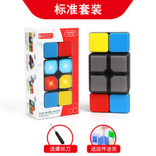 音乐魔方 音乐百变魔方6解压玩具抖音8益智力小学生10岁生日小礼物品男孩子 音乐魔方+螺丝刀 +挂件迷宫