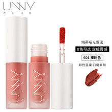 unny club 悠宜绒雾哑光唇泥口红高级显白滋润保湿学生平价唇釉 601#奇遇兔子