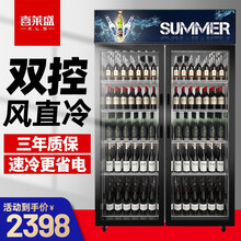 喜莱盛（Xenesen) 展示柜冷藏饮料柜啤酒柜保鲜柜立式冰柜商用冰箱双控风直冷 双门高端黑风直冷800L