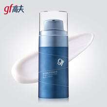 高夫男士护肤品套盒春夏季 锐智多效补水保湿清爽控油洗面奶爽肤水乳液面霜化妆品套装中年爸爸男士 锐智多效焕肤面霜50ml