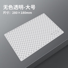 汽车中控台车载防滑垫车用内饰改装车内装饰用品大全仪表台置物垫 无色透明-大号防滑垫