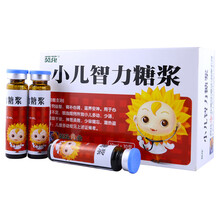 葵花 小儿智力糖浆10ml*10支 儿童多动症 少语 烦躁不安 开窍益智 少寝 健忘 滋养安神 3盒