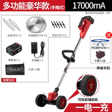 锂电打草机电动割草机多功能除草机小型家用草坪机充电式修剪机 多功能豪华款42TV/17000mA一电池