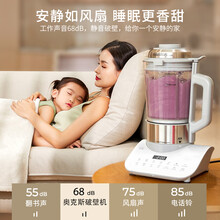 健丝美破壁机家用加热全自动小型豆浆榨汁多功能料理机新款WT. 白色圆形底座