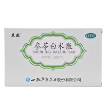 立效 参苓白术散6袋/盒儿童脾胃虚弱中药调理补脾健胃治疗脾虚中成药脾胃虚湿气重可选参苓白术散同仁堂 补脾胃：参芩白术散3盒+3盒人参健脾胃祛...