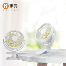 惠寻（幻刃) 【2500mAh】usb夹子小风扇迷你便携办公室宿舍可用 白色