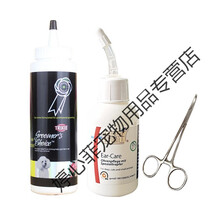 特瑞仕宠物狗狗拔耳毛粉套装(拔毛耳粉30g+洁耳液50ml)送拔耳毛钳 泰迪比熊犬猫通用 拔耳毛套装