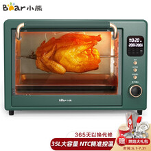 小熊（Bear）家用多功能电烤箱 35升 上下管独立控温 可视炉灯 旋转烤叉 广域控温