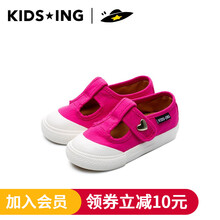 kidsing儿童帆布鞋春秋季新款男童魔术贴一脚蹬女童休闲鞋 玫红 5码-适合脚长12.6-13.3cm
