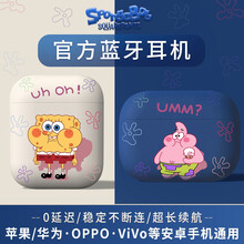 优思顿【联名款】蓝牙耳机无线2021年新款适用于苹果华为vivoppo手机通用真降噪入耳式运动 【触控版+海绵】HIFI音质长续航 官方标配