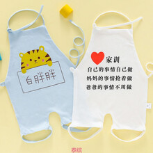 泰缤2-4条装 肚兜婴儿夏季棉男女宝宝肚兜新生儿护肚围宝宝连腿肚兜cq 2条装-白胖胖+家训 66 【建议0-5个月】