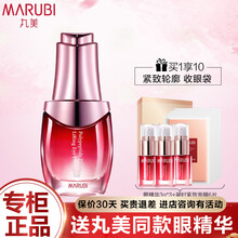 丸美眼霜女 淡化细纹提拉紧致 眼袋 淡化黑眼圈眼部精华完美眼霜滋润补水保湿 【提拉紧致】多肽眼精华液