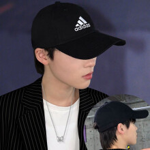阿迪达斯 （adidas）三叶草男帽女帽 秋新款运动潮流鸭嘴棒球帽遮阳太阳帽子 IS4635 以专柜实物为准