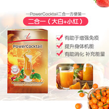 德国进口 PM Fitline大白小红二合一 活力健复合维生素B族成人营养品 独立小袋装 450g