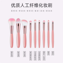 阿萄初学者化妆刷套装纤维毛化妆工具眼影刷眉刷腮红散粉刷化妆刷套装 9件套粉色