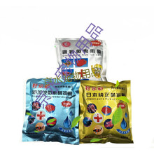 水族箱鱼缸盐新款观赏鱼专用好京彩盐鱼菌盐黄粉白粉蓝粉盐 蓝粉盐1包价(买2包发3包)