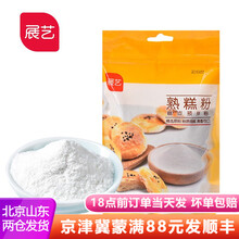 展艺熟糕粉500g熟糯米粉预拌粉防粘手粉酥饼老婆南瓜饼家用材料五仁月饼馅料烘焙原料 500g*1袋