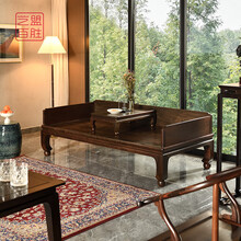 【联盟授权商家】艺盟百胜红木家具大红酸枝/老红木/老挝红酸枝（学名：交趾黄檀）罗汉床家具拍卖会同款 罗汉床+炕几