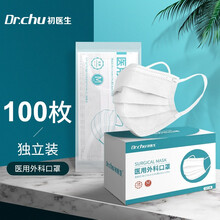 Dr.Chu 初医生 医用外科口罩多色可选 一次性成人防护防尘独立包装 无菌灭菌加宽耳带泡泡纱材质 【白色】100片装 独立包装医用外科